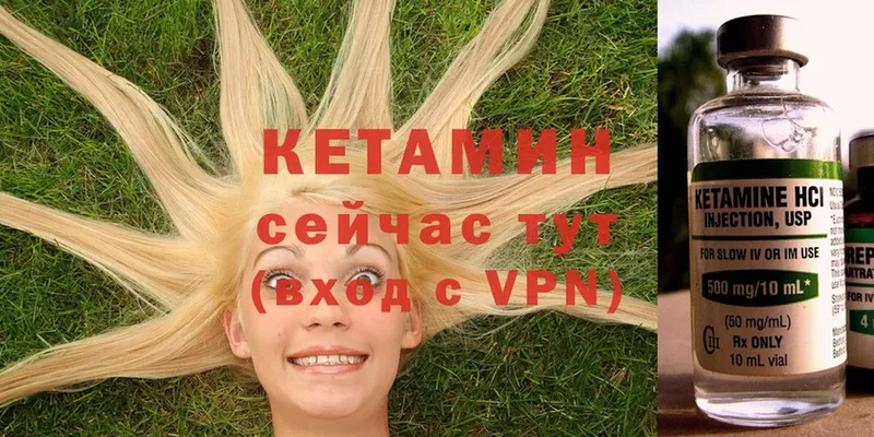 где купить наркоту  Котельники  КЕТАМИН ketamine 