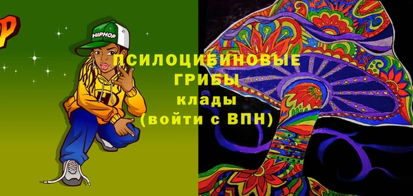 MESCALINE Володарск