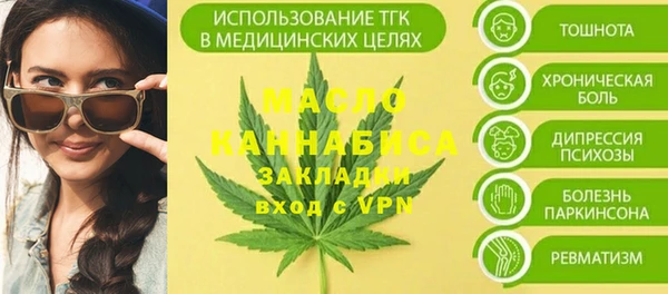 MESCALINE Володарск