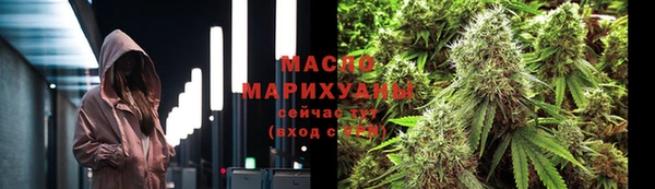 MESCALINE Володарск